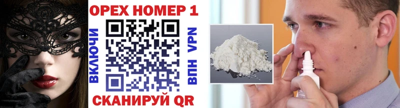 цены наркотик  Лаишево  Cocaine Fish Scale 