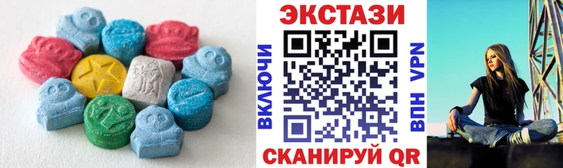 Ecstasy 300 mg  Лаишево 
