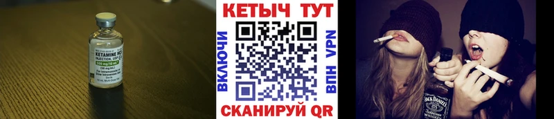 КЕТАМИН ketamine  наркошоп  Лаишево 