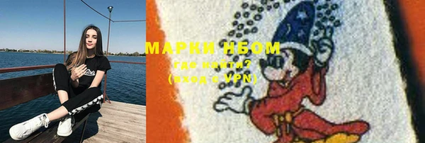 синтетический гашиш Алексин