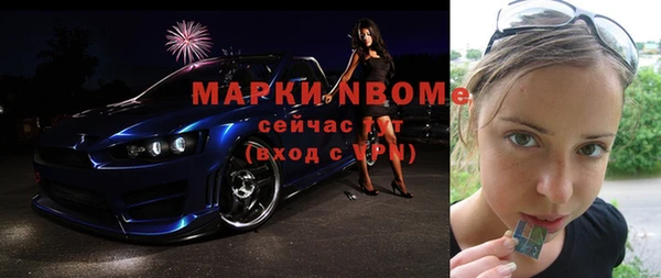синтетический гашиш Алексин