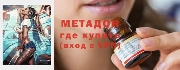 синтетический гашиш Алексин