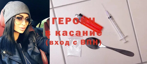 синтетический гашиш Алексин