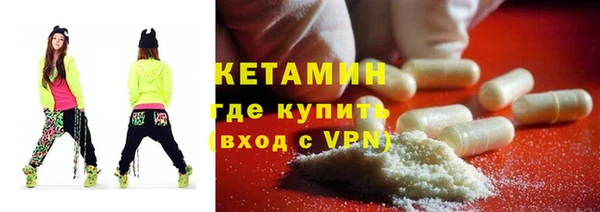 синтетический гашиш Алексин