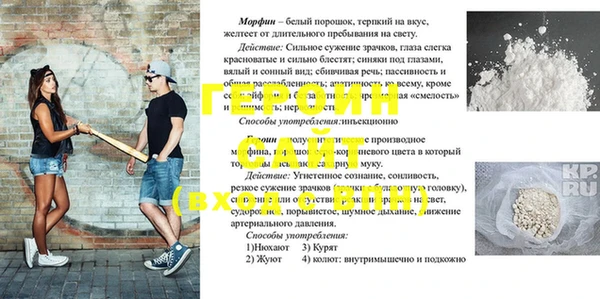 синтетический гашиш Алексин