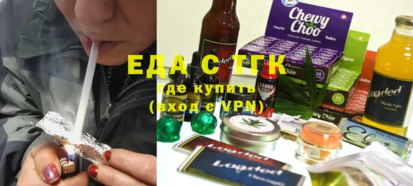 синтетический гашиш Алексин