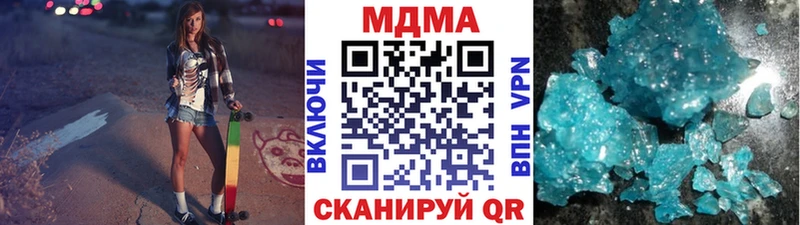 МДМА Molly  kraken как войти  Лаишево  наркошоп 