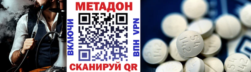 цены наркотик Лаишево маркетплейс формула МЕТАДОН белоснежный
