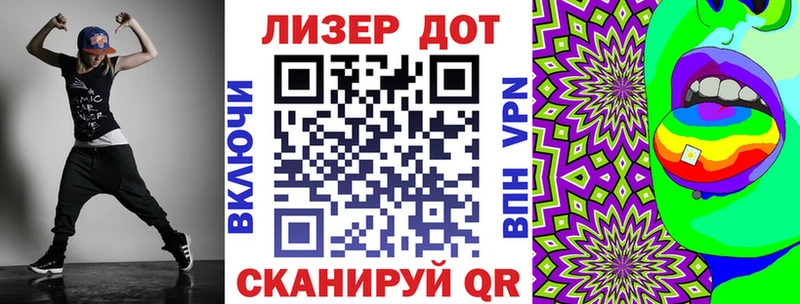 omg вход  Лаишево  Марки 25I-NBOMe 1500мкг  цены  