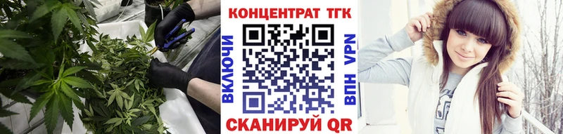 Дистиллят ТГК Wax  Лаишево 